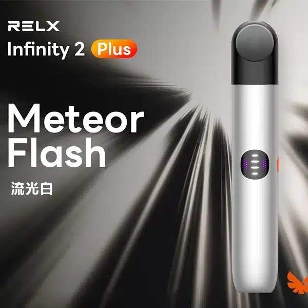 RELX 6代主機 流光白細節展示
