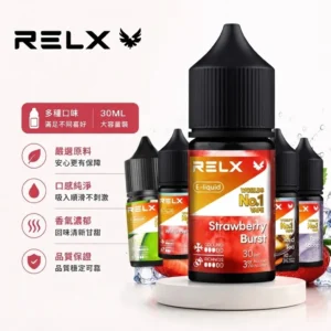 RELX 煙油-悅刻電子煙油-RELX電子煙官網